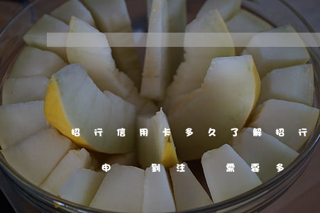 招行信用卡多久，了解招行信用卡的生命周期：從申請到注銷需要多長時間？